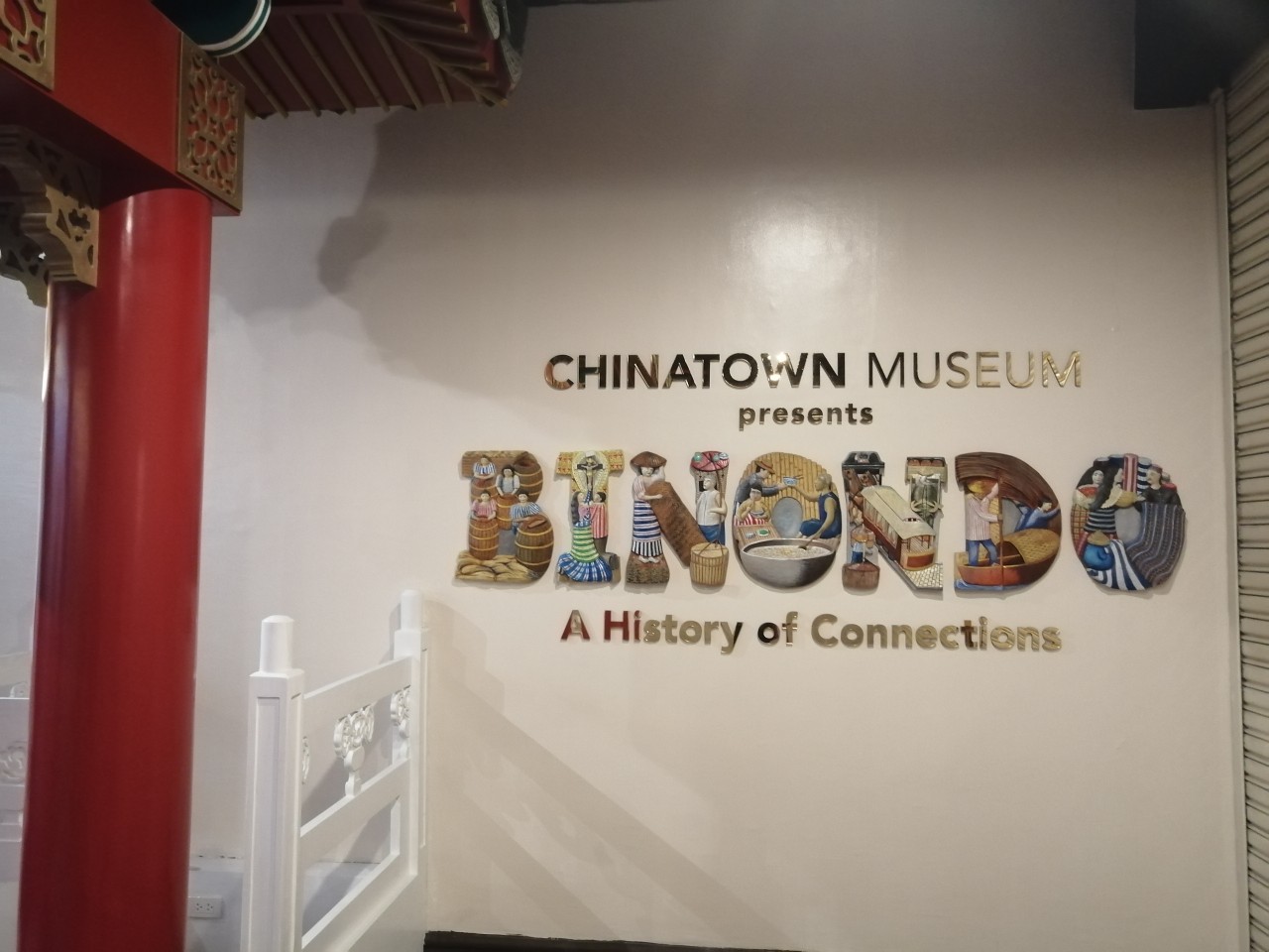 Chinatown Museum Entrance