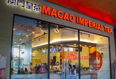 Southwoods Mall - Macao Imperial Tea